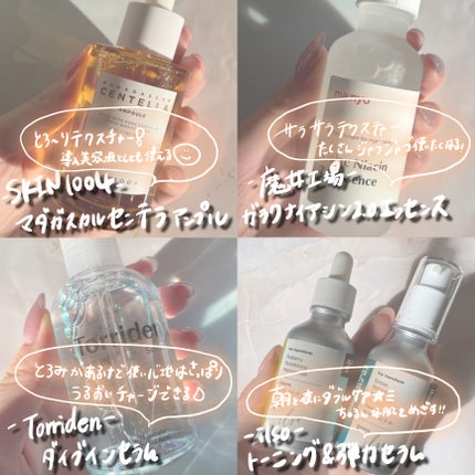 ダイブイン セラム/Torriden/美容液を使ったクチコミ(2枚目)