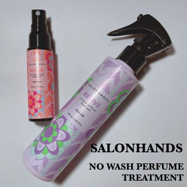 NO WASH PERFUME TREATMENT/SALON HANDS/アウトバストリートメントを使ったクチコミ（1枚目）