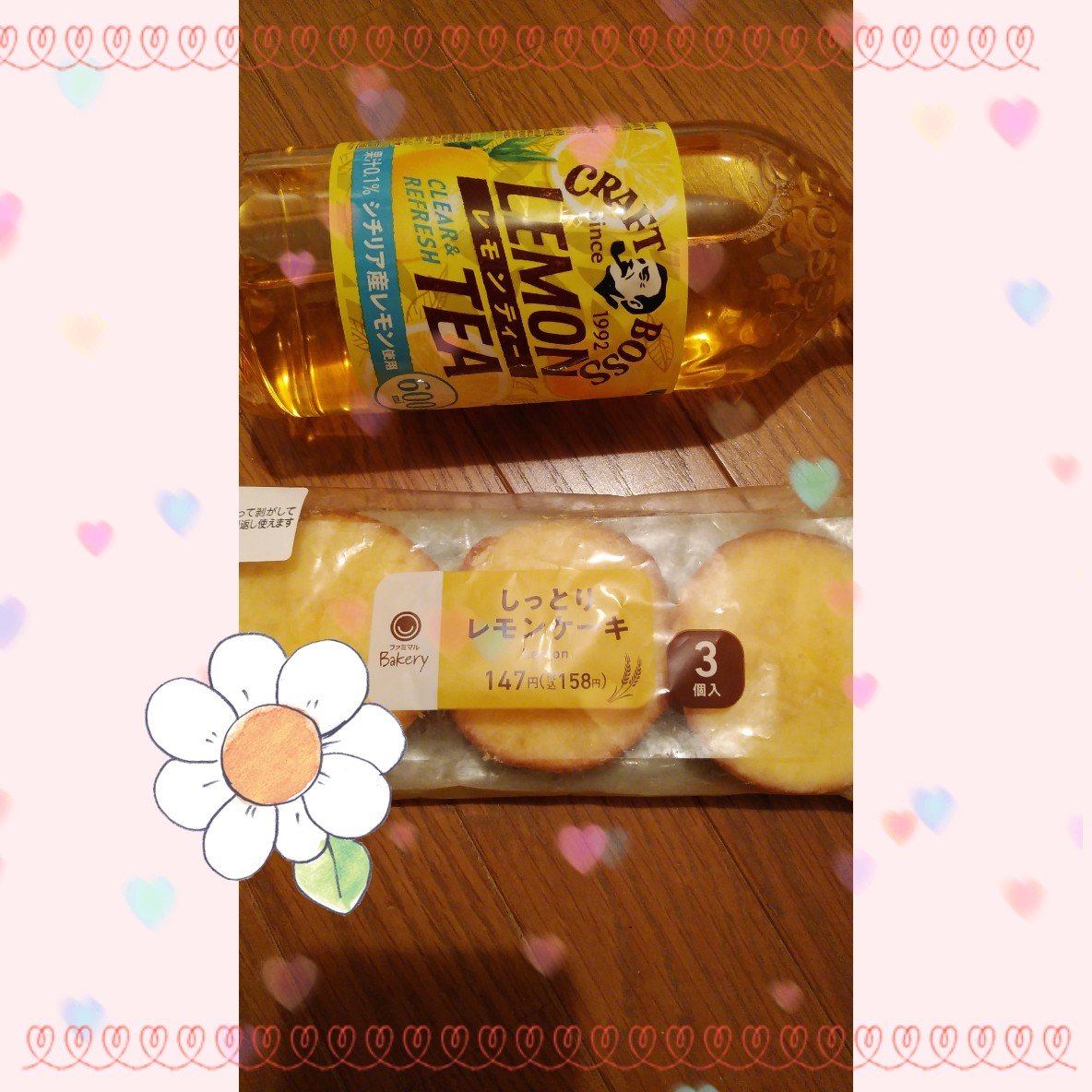 クラフトボス レモンティー/boss/その他を使ったクチコミ（1枚目）