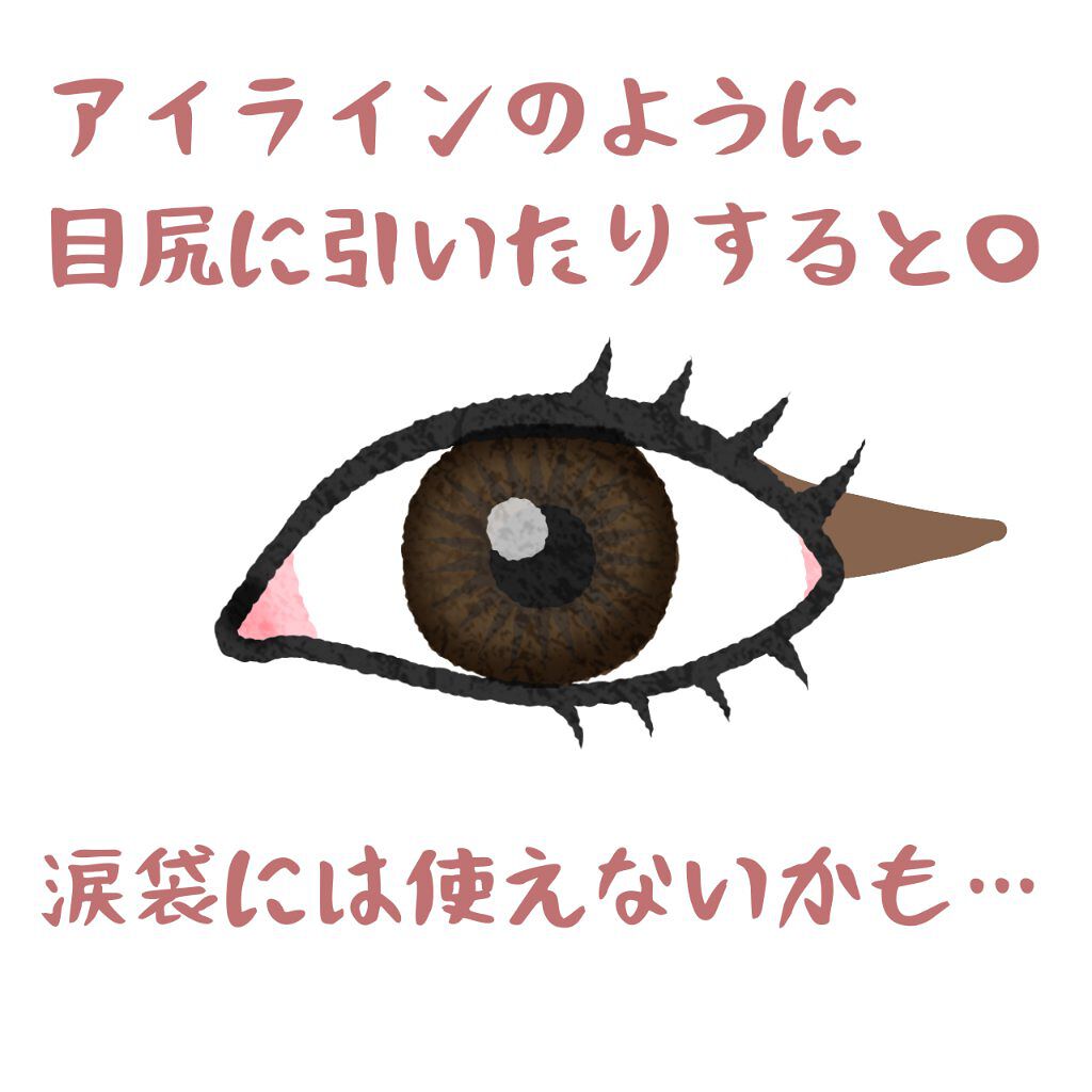 アイムスティックシャドウシマー 005 トープトリンキット/i’m meme/スティックアイシャドウを使ったクチコミ（3枚目）