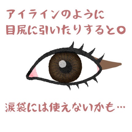 アイムスティックシャドウシマー/i’m meme/スティックアイシャドウを使ったクチコミ(3枚目)