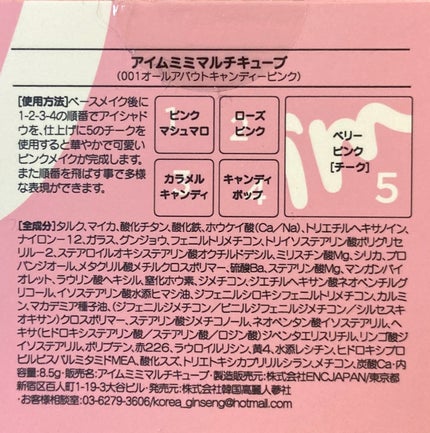 マルチキューブ/i’m meme/アイシャドウパレットを使ったクチコミ(3枚目)