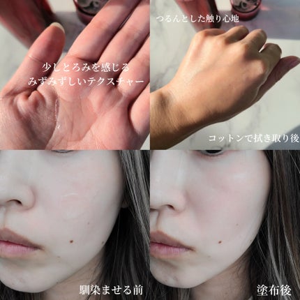 オイデルミン エッセンスローション/SHISEIDO/化粧水を使ったクチコミ(3枚目)