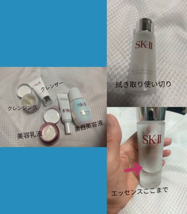 フェイシャル トリートメント エッセンス/SK-II/化粧水を使ったクチコミ（1枚目）