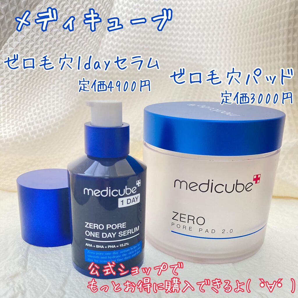 ゼロ毛穴パッド 2.0/MEDICUBE/トナーパッドを使ったクチコミ(6枚目)