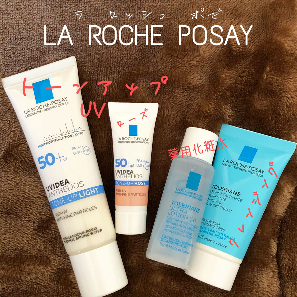 トレリアン フォーミングクレンザー/ラ ロッシュ ポゼ/洗顔フォームを使ったクチコミ（2枚目）