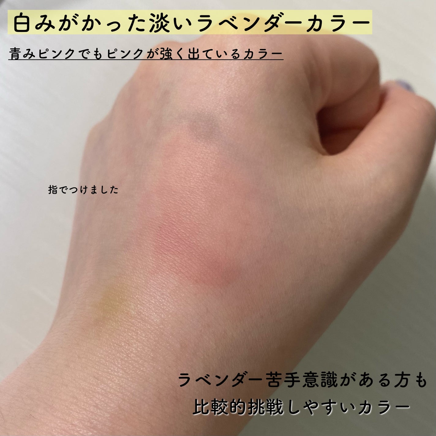 チークステイン ブラッシャー/VDL/パウダーチークを使ったクチコミ(5枚目)