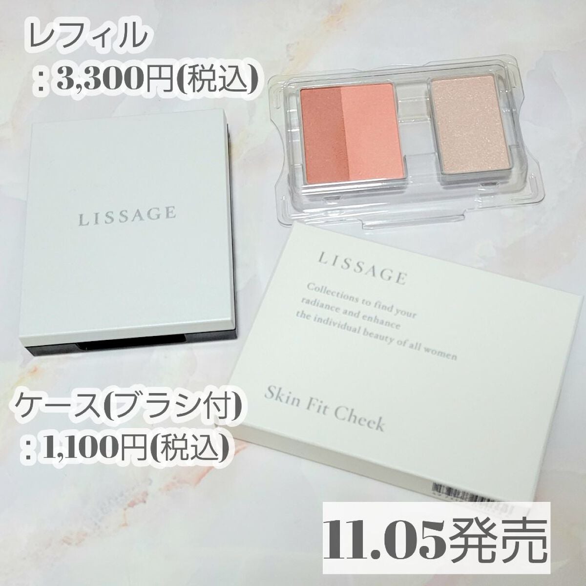 スキンフィットチーク/リサージ/パウダーチークを使ったクチコミ(2枚目)