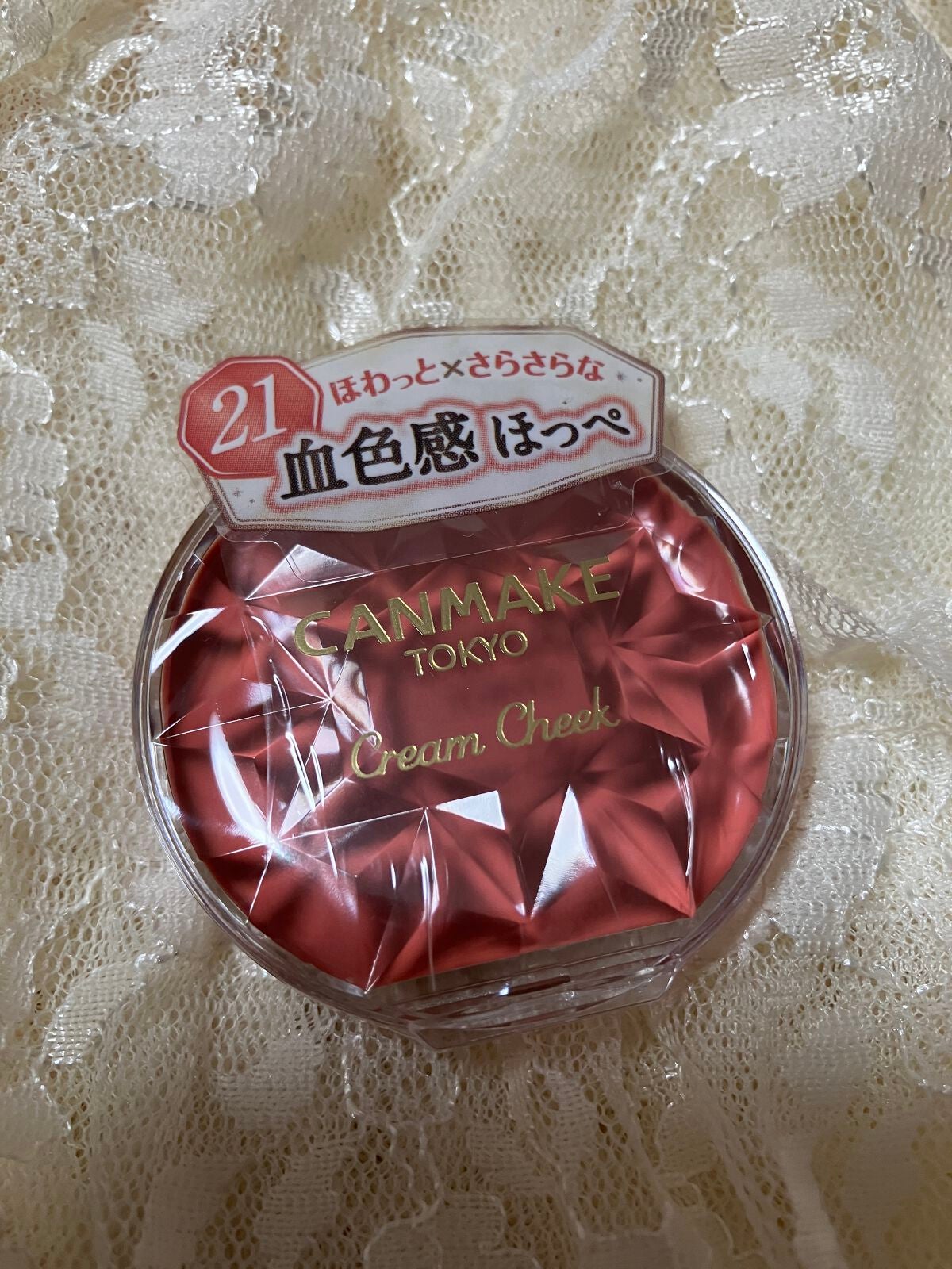 クリームチーク/キャンメイク/ジェル・クリームチークを使ったクチコミ(1枚目)