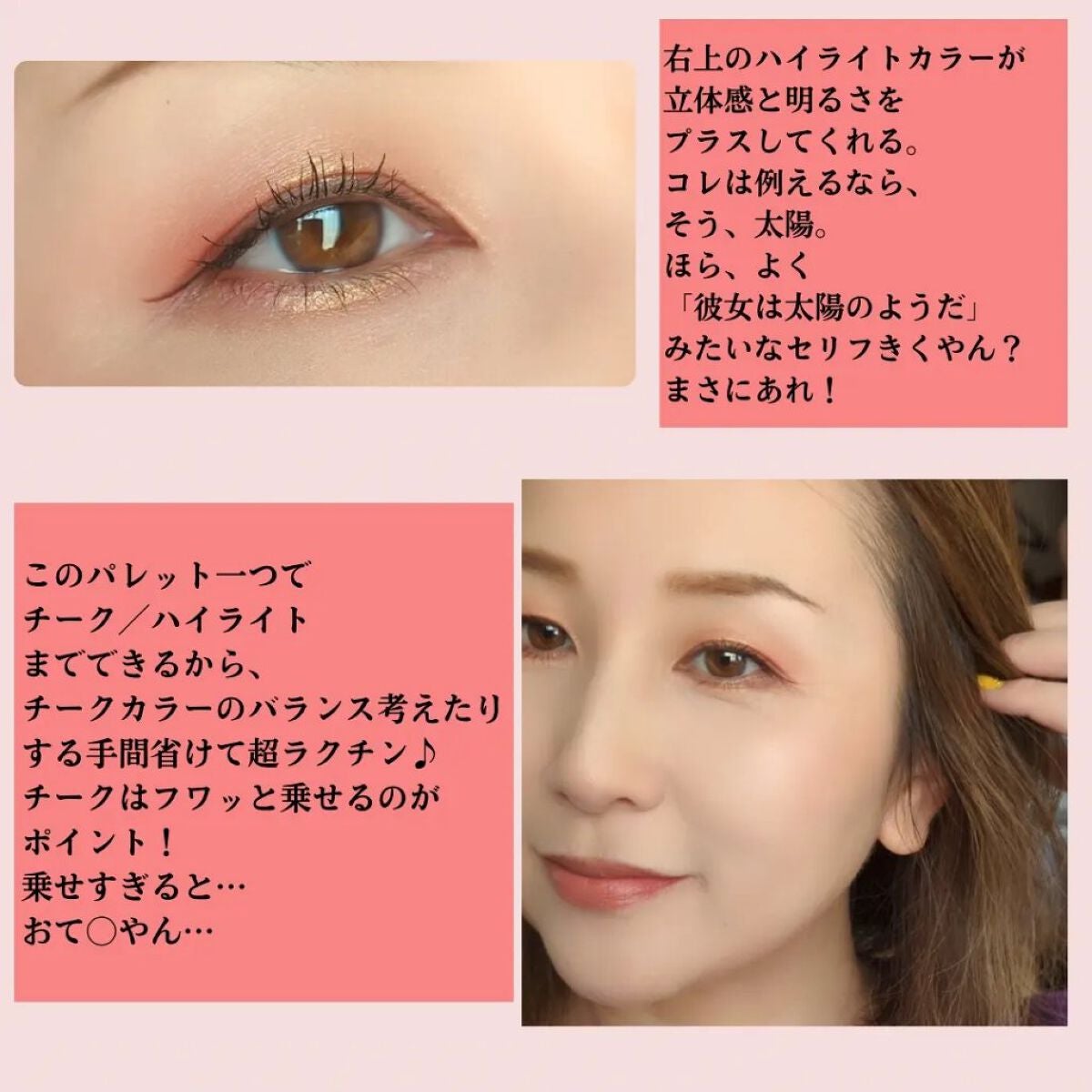 レ キャトル ルージュ ユー エ ジュ /CHANEL/アイシャドウパレットを使ったクチコミ(5枚目)