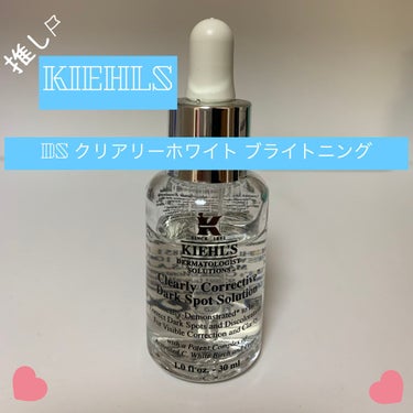 Kiehl's
DS クリアリーホワイト ブライトニング エッセンス　30ml

キールズのこの美容液、
私　(20代前半) 混合肌
友達　(20台後半) 乾燥肌
私の母　(60代)　普通肌←たぶん
こ