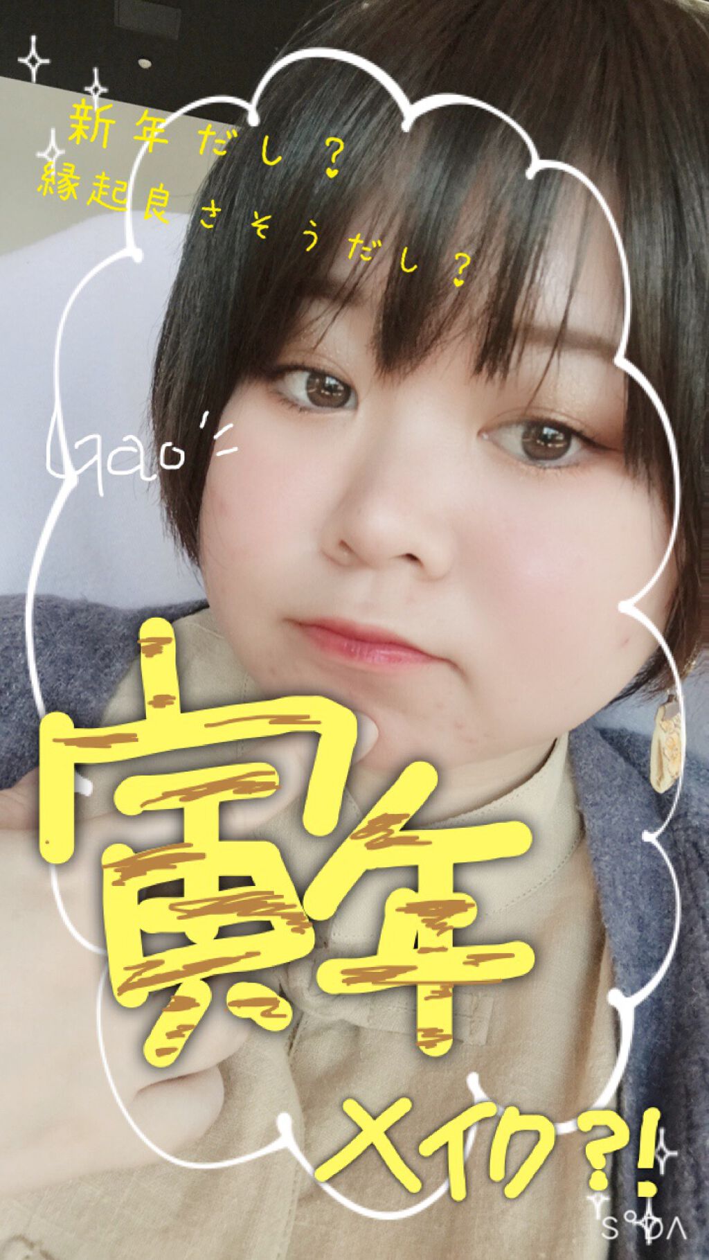 スリーディメンショナルアイズ/LUNASOL/アイシャドウパレットを使ったクチコミ（1枚目）