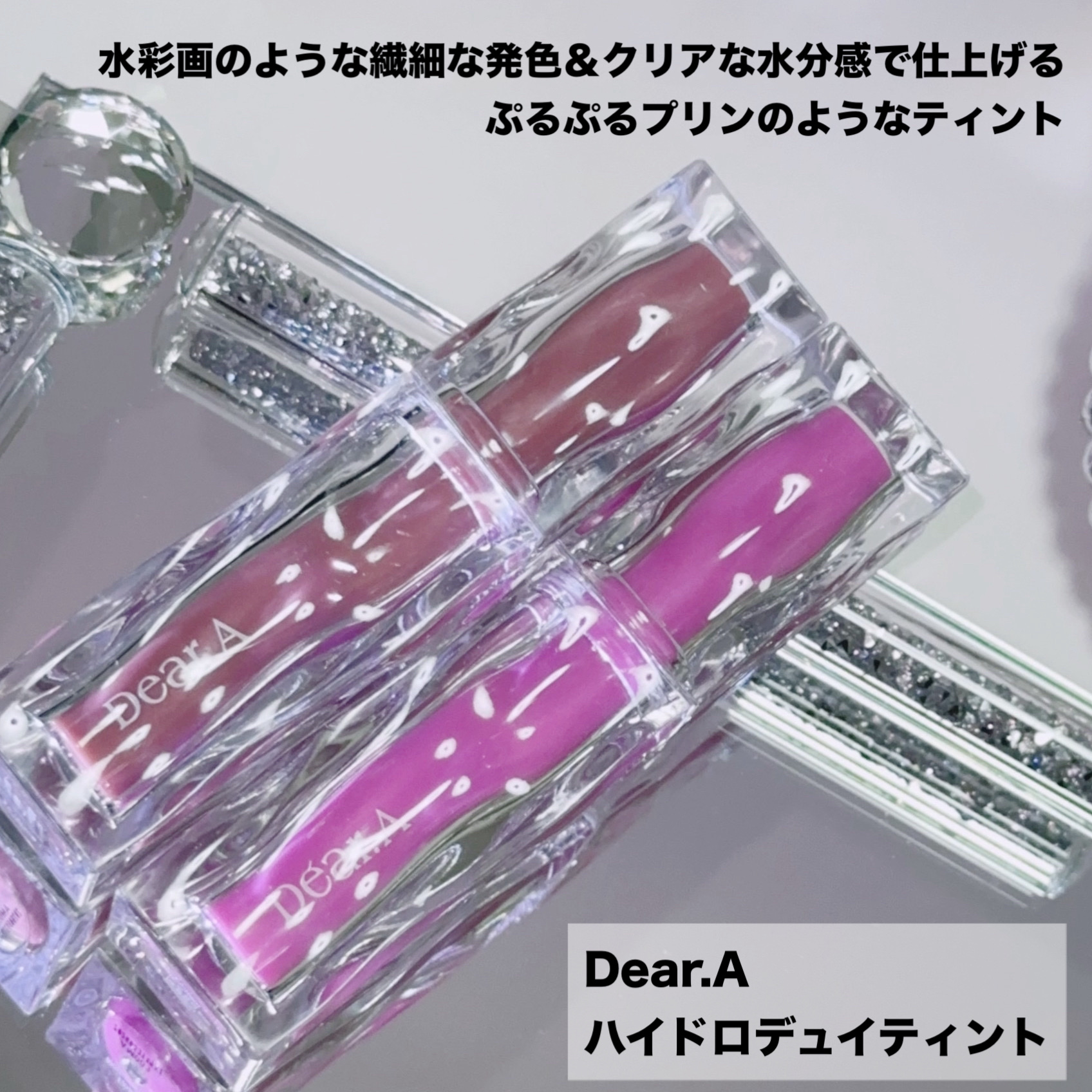 ハイドロデュイティント 05.ローズティー/Dear.A/リップティントを使ったクチコミ（2枚目）