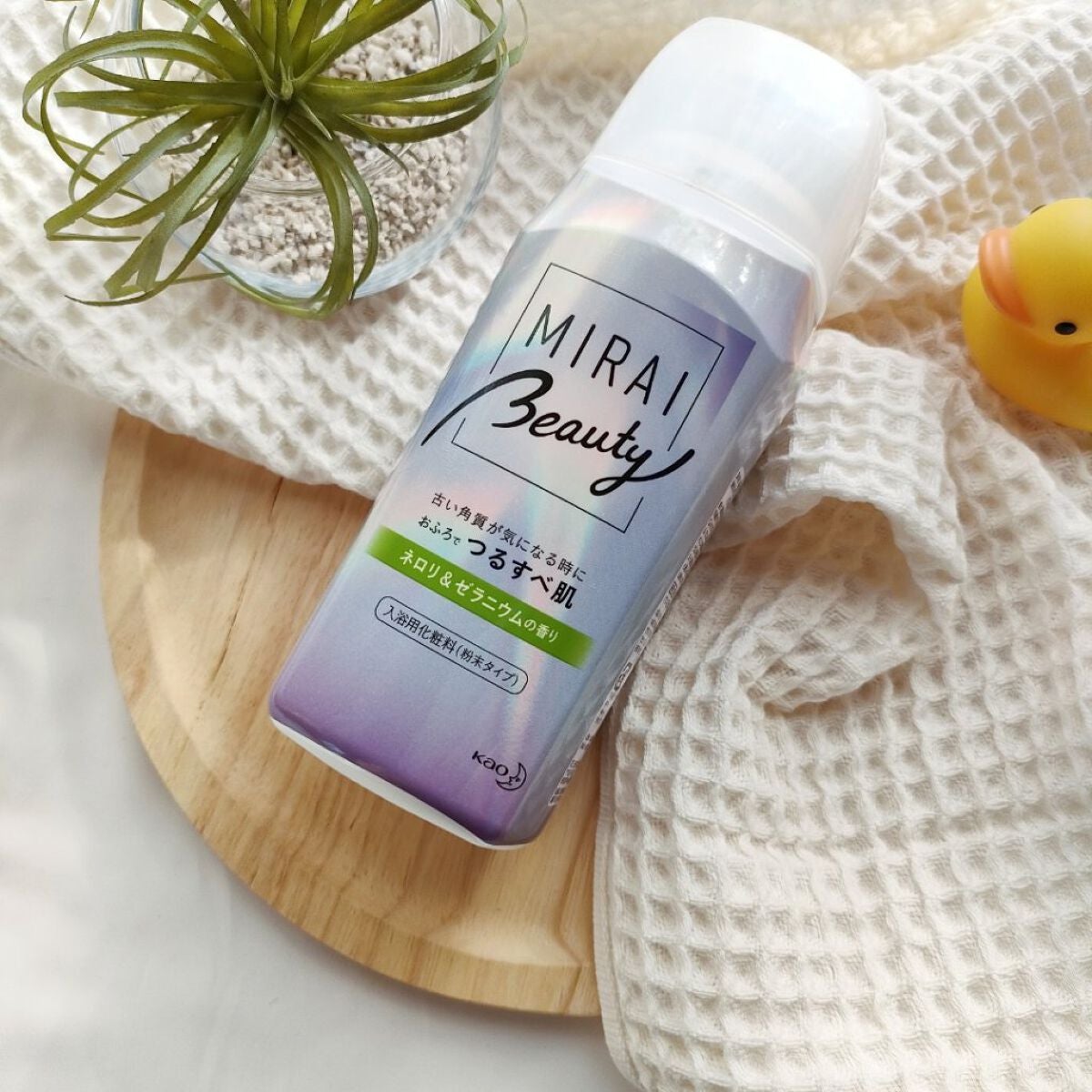 MIRAI beauty バスパウダー/花王/炭酸系入浴剤を使ったクチコミ(6枚目)