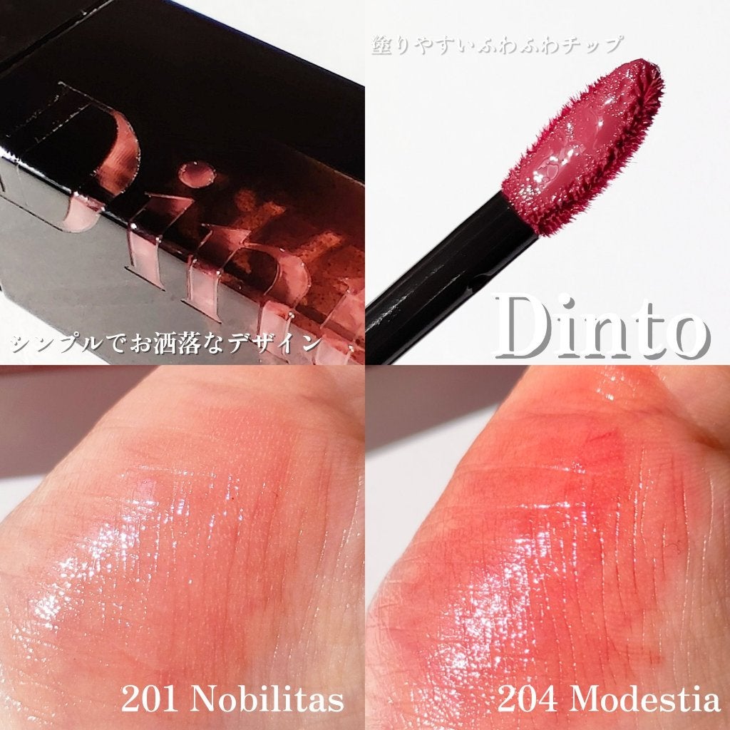 ブラーフィニシュシャドウパレット/Dinto/アイシャドウパレットを使ったクチコミ(3枚目)