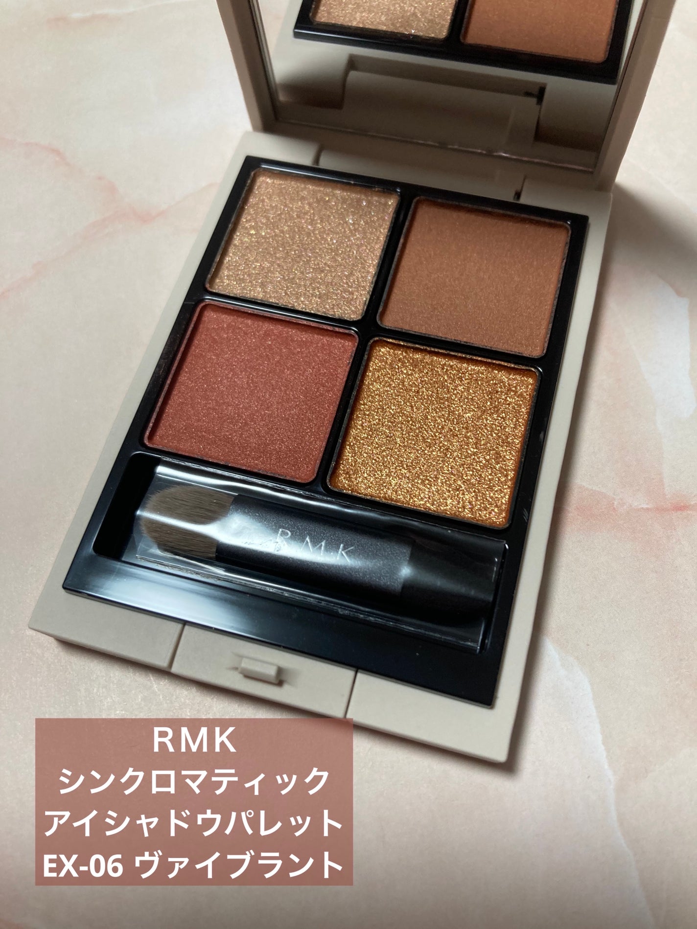 RMK シンクロマティック アイシャドウパレット/RMK/アイシャドウパレットを使ったクチコミ(1枚目)