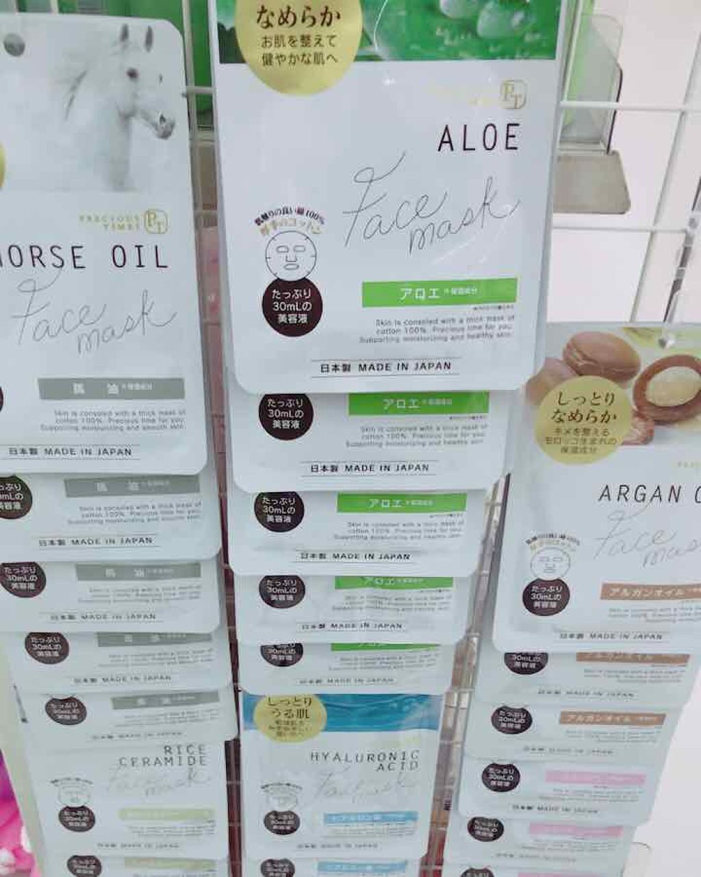 聖 子 on LIPS 「キャンドゥに気になるの発見したから今度試してみよう、、..」(1枚目)