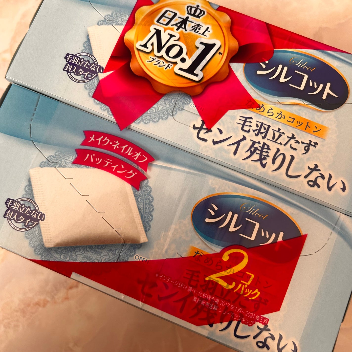 シルコットなめらか仕立て/シルコット/コットンを使ったクチコミ(2枚目)