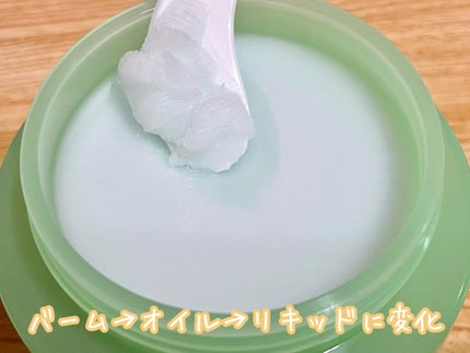 バンブークレンジングバーム/ASUNE /クレンジングバームを使ったクチコミ(2枚目)