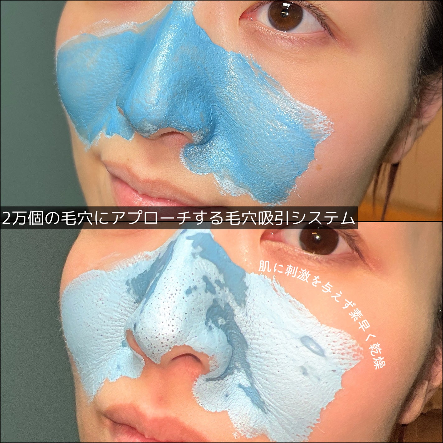 ゼロ毛穴クレイパック/MEDICUBE/洗い流すパック・マスクを使ったクチコミ(4枚目)