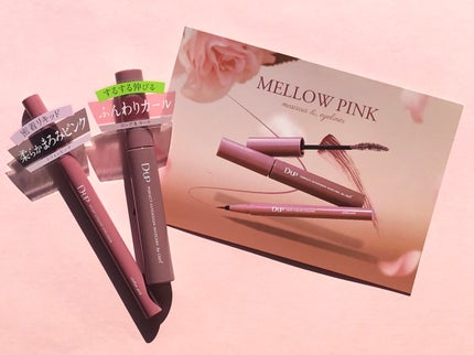 パーフェクトエクステンション マスカラ for カール/D-UP/マスカラを使ったクチコミ(4枚目)