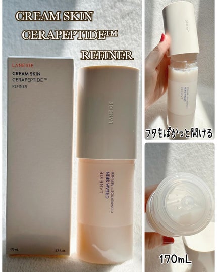 クリームスキン ローション/LANEIGE/化粧水を使ったクチコミ(6枚目)