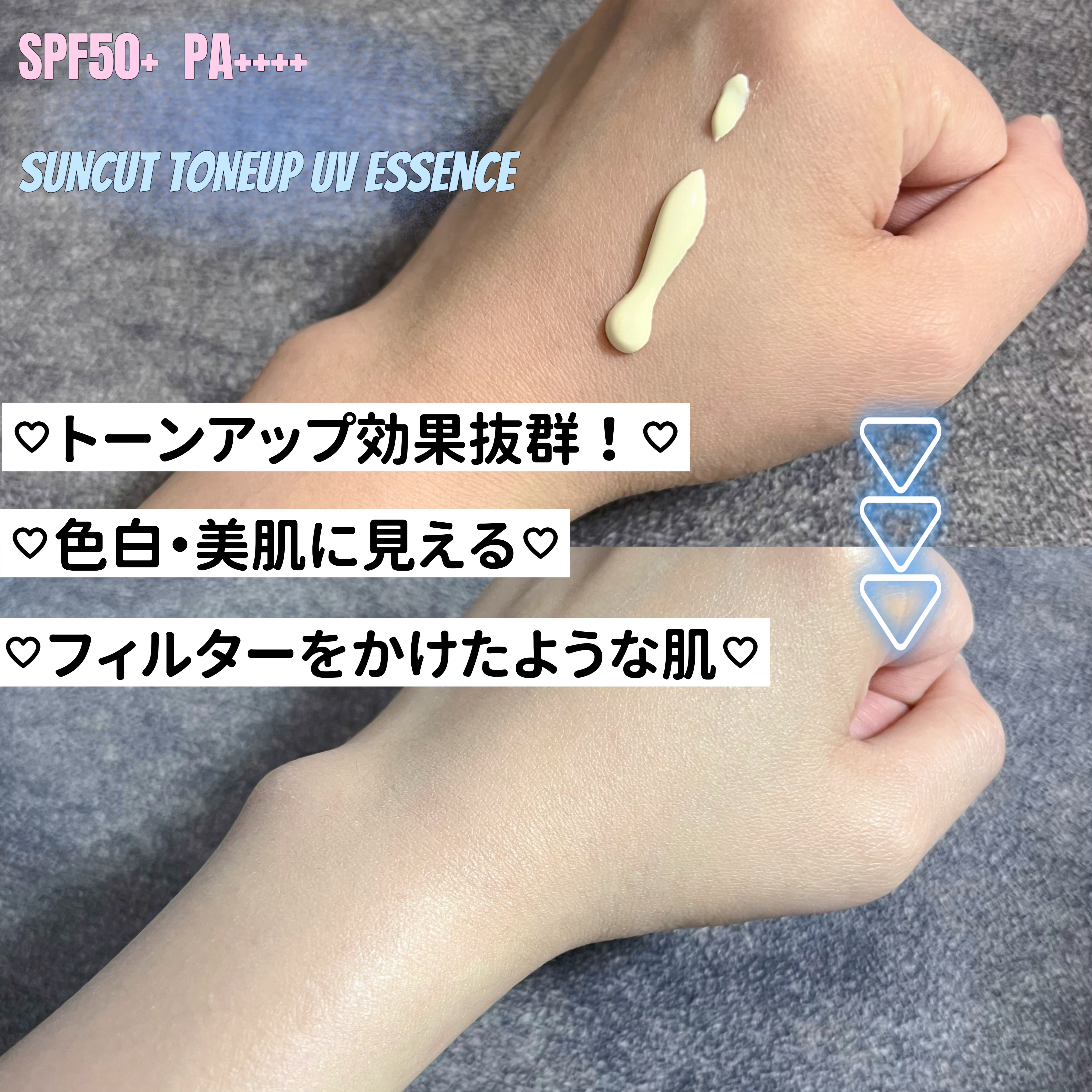 ビオレUV　アクアリッチ　アクアハイライトローション（水層ハイライトUV）/ビオレ/日焼け止めローションを使ったクチコミ（2枚目）