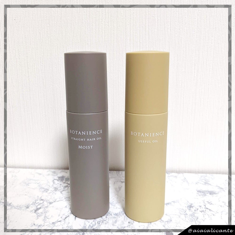 ありあいちゃん@いいね返し100 on LIPS 「#PR#ボタニエンス#ヘアオイル#ストレート今回使ったのは、―..」(1枚目)