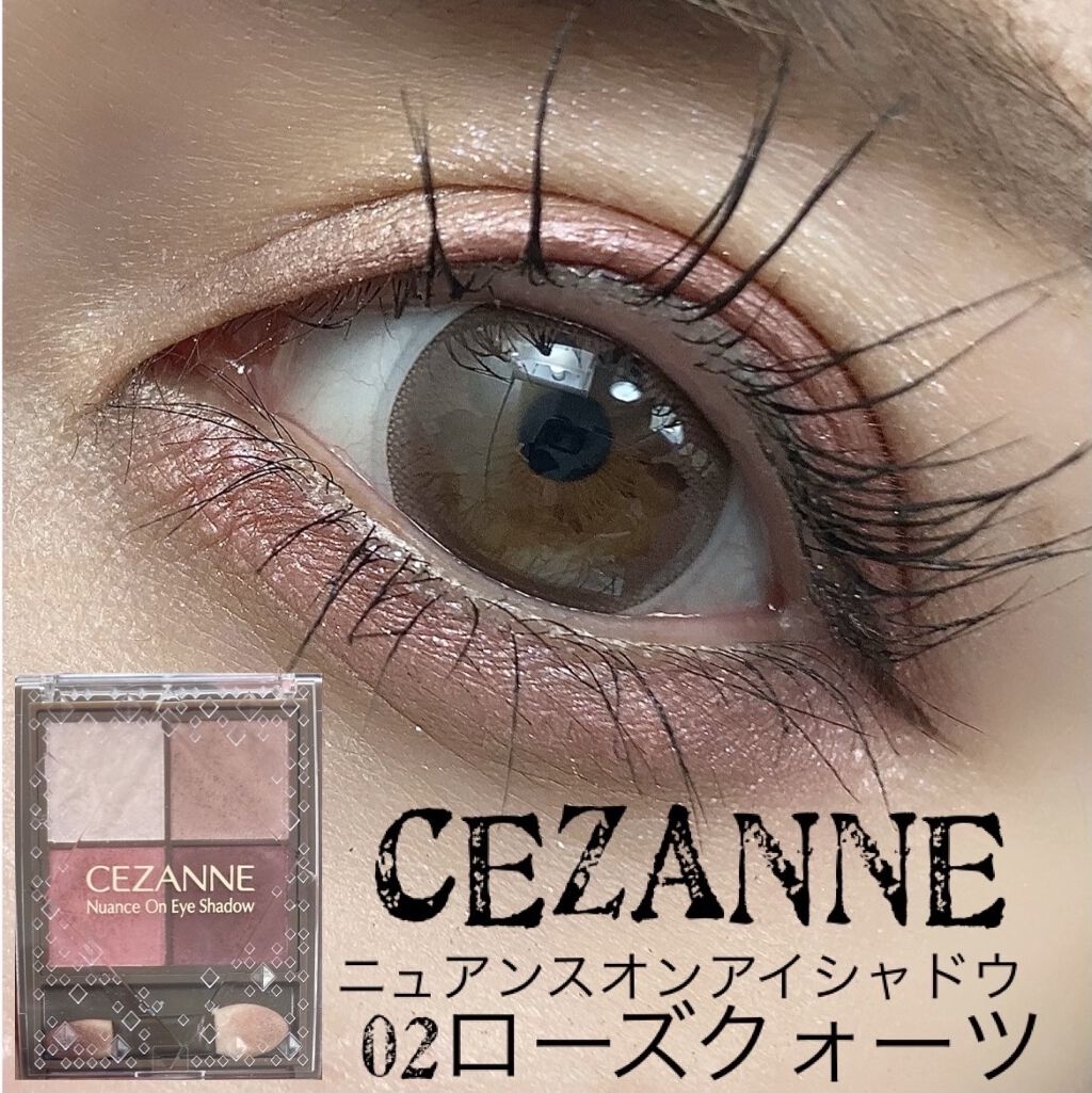 ニュアンスオンアイシャドウ/CEZANNE/アイシャドウパレットを使ったクチコミ（1枚目）