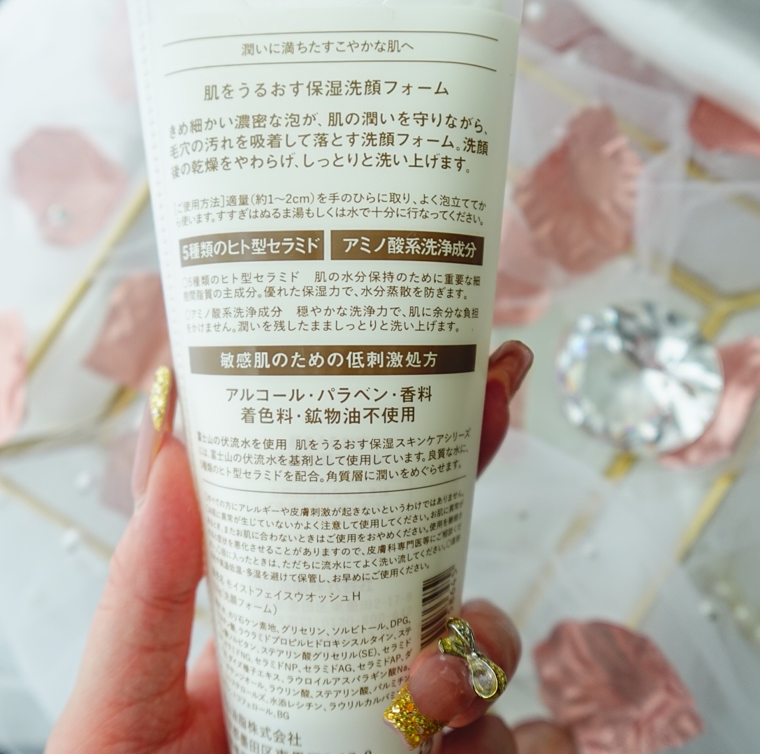 肌をうるおす保湿スキンケア 肌をうるおす保湿洗顔フォームのクチコミ「肌をうるおす保湿スキンケア
松山油脂
肌をうるおす保湿洗顔フォーム

リピ買い商品

アミノ酸.....」（2枚目）