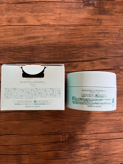 モイストバランシングマスクPro./ビービーラボラトリーズ/洗い流すパック・マスクを使ったクチコミ(2枚目)