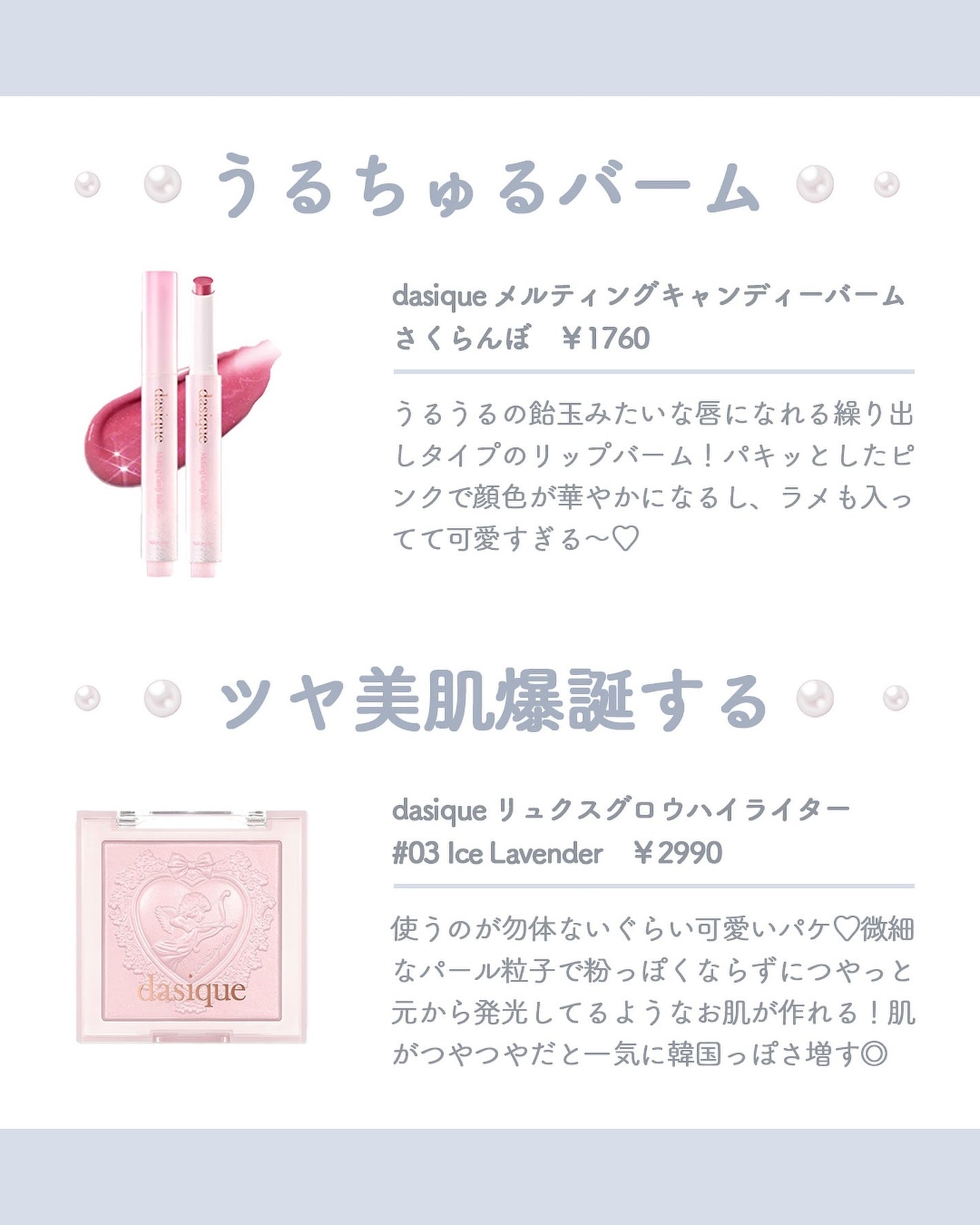 ブレンディングムードチーク/dasique/パウダーチークを使ったクチコミ(4枚目)