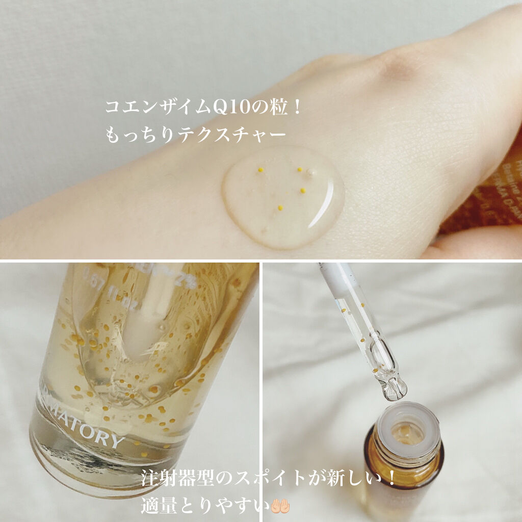 プロコラーゲンショット/Dermatory/美容液を使ったクチコミ（2枚目）