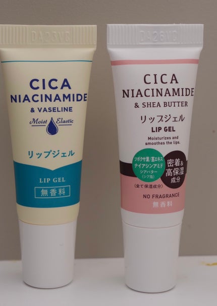 シアバターリップジェル 無香料/DAISO/リップ美容液の画像