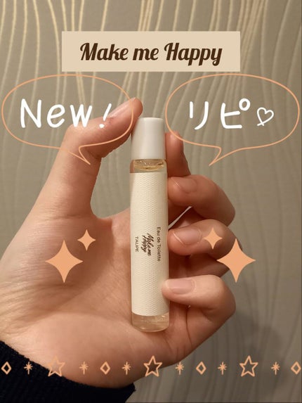 メイクミーハッピー オードトワレ GREEN/キャンメイク/香水(レディース)を使ったクチコミ(1枚目)