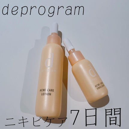 d プログラム アクネケア セット MBのクチコミ「.
〖𝕕 𝕡𝕣𝕠𝕘𝕣𝕒𝕞〗
- - - - - - - - - - - - - - - - .....」(1枚目)