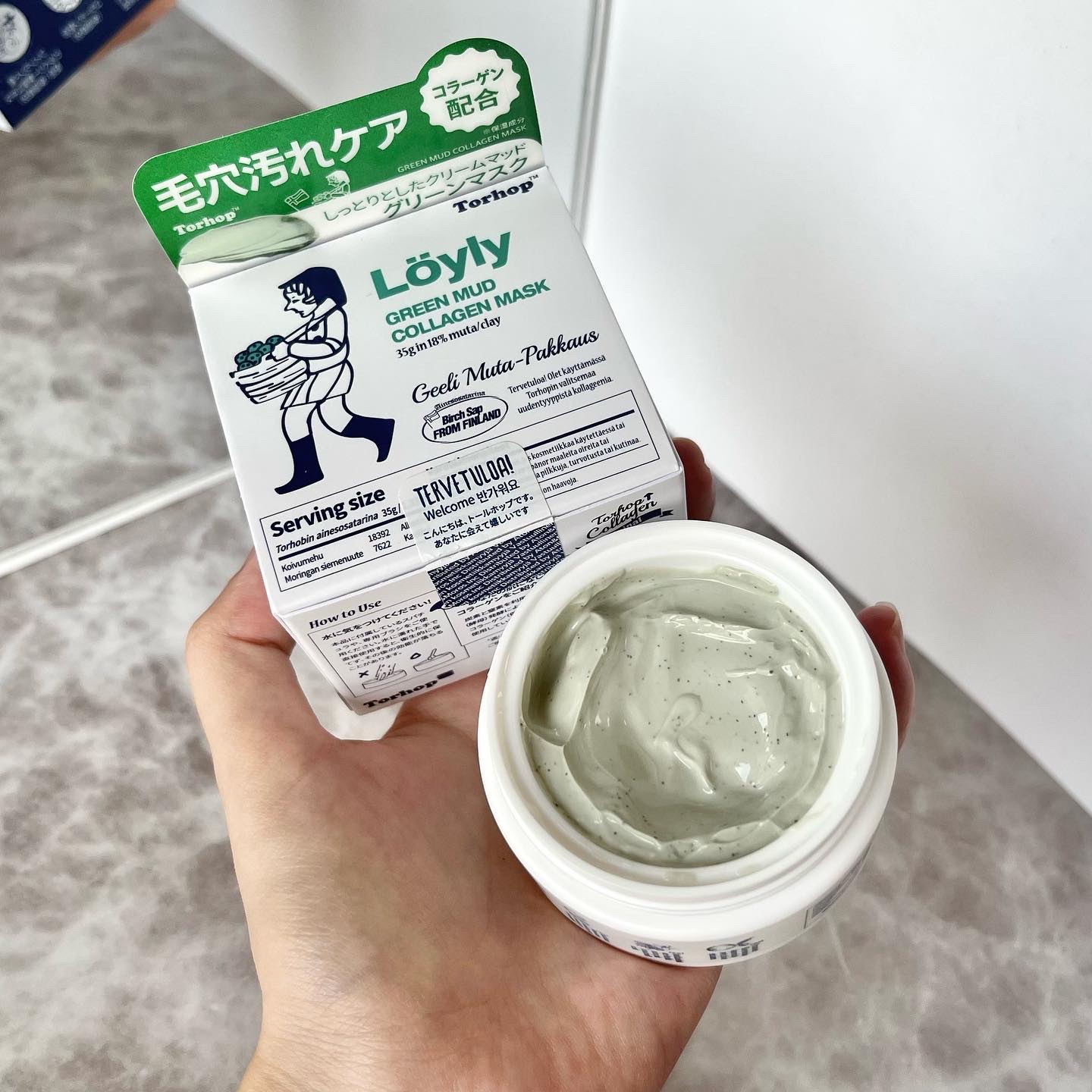 グリーンマスク/Torhop/洗い流すパック・マスクを使ったクチコミ（1枚目）