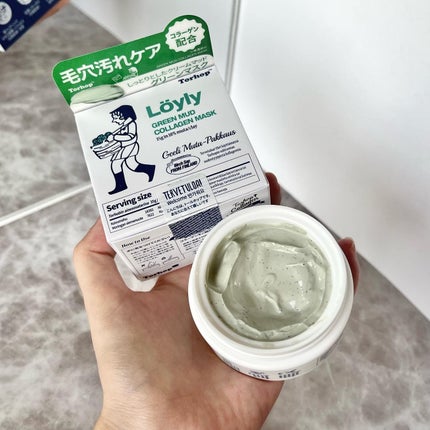 グリーンマスク/Torhop/洗い流すパック・マスクを使ったクチコミ(1枚目)