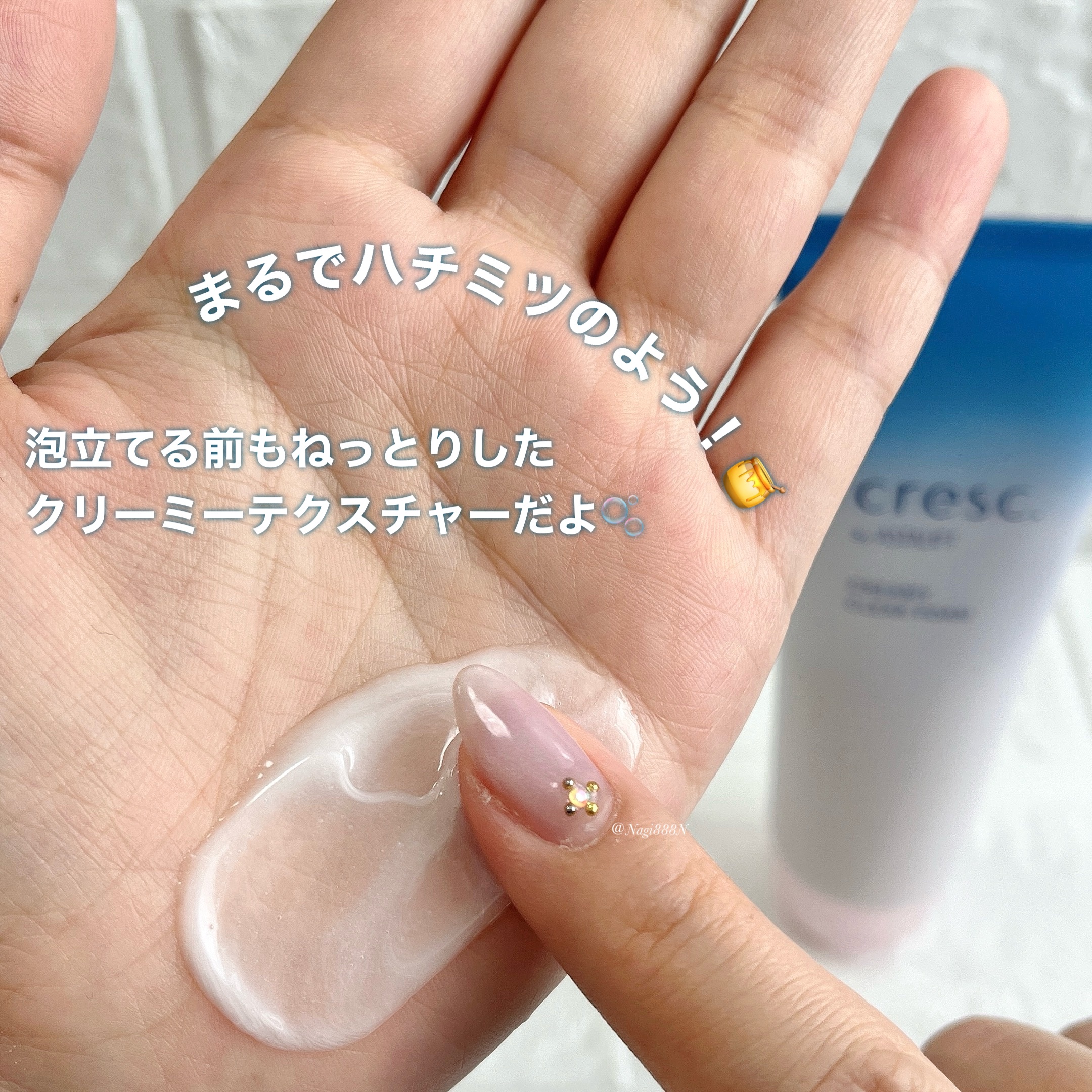 クリーミー クリアフォーム/cresc. by ASTALIFT/洗顔フォームを使ったクチコミ（3枚目）