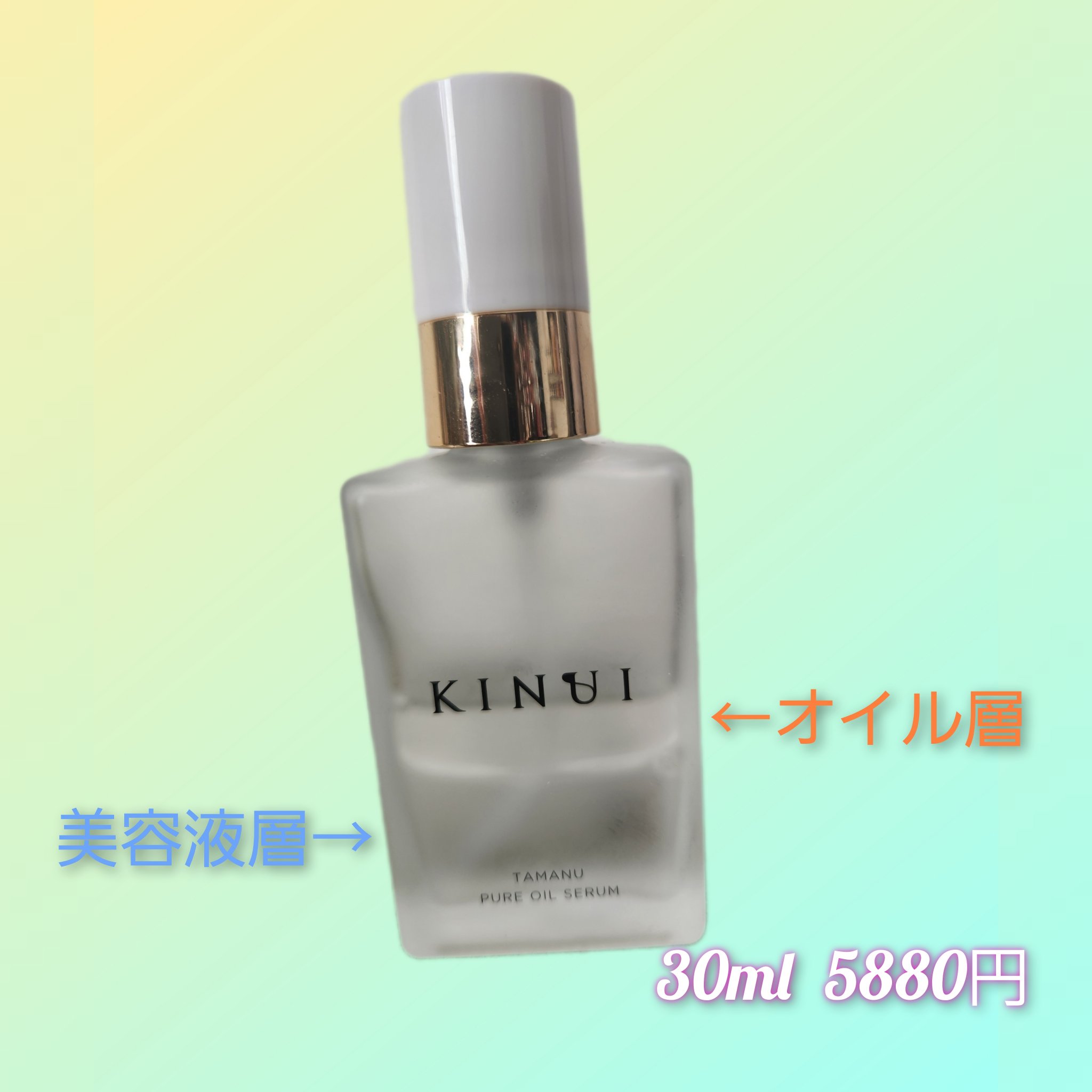 を使ったクチコミ（1枚目）