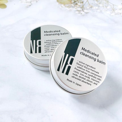 NRクレンジングバーム/NR SHOP/クレンジングバームを使ったクチコミ(1枚目)