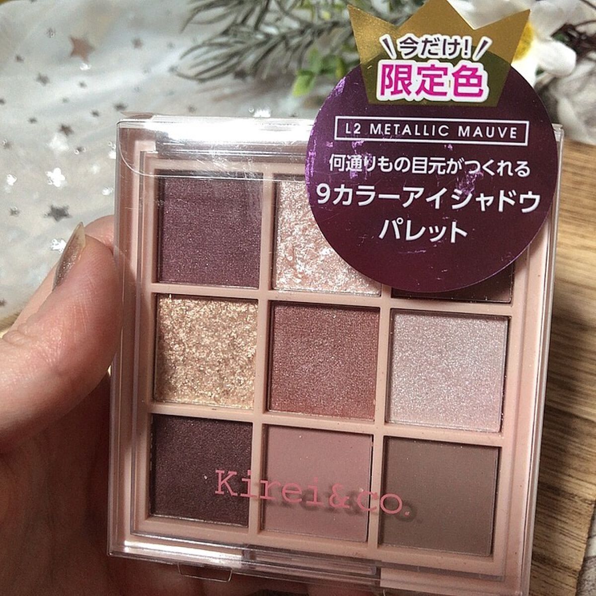 アイシャドウパレット/Kirei&co./アイシャドウパレットを使ったクチコミ（2枚目）