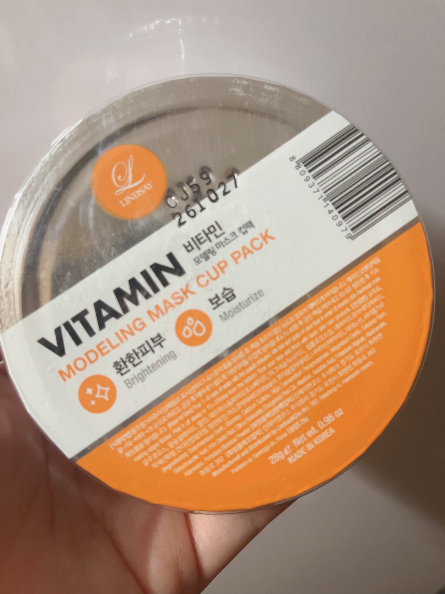 モデリングカップパック ビタミン/LINDSAY/洗い流すパック・マスクを使ったクチコミ(1枚目)