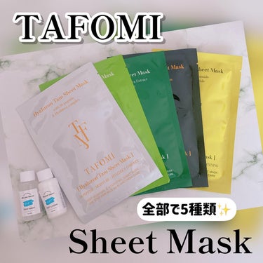 Tea Tree Tam Sheet Mask/TAFOMI/シートマスク・パックを使ったクチコミ（1枚目）