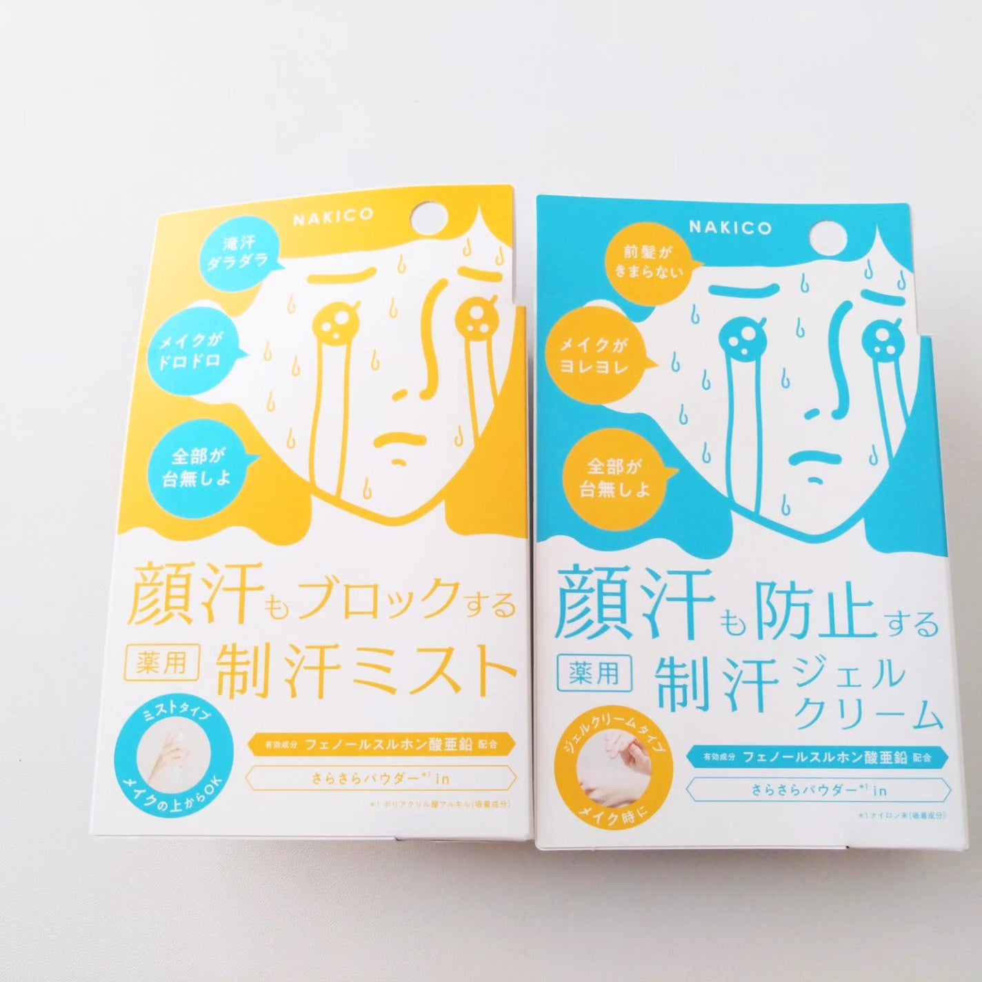 薬用制汗フェイスミスト/NAKICO/デオドラント・制汗剤を使ったクチコミ(2枚目)