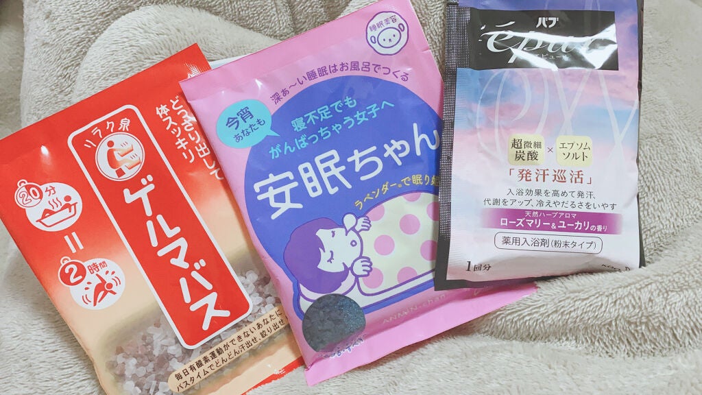 エピュール ローズマリー&ユーカリの香り/バブ/炭酸系入浴剤を使ったクチコミ(1枚目)