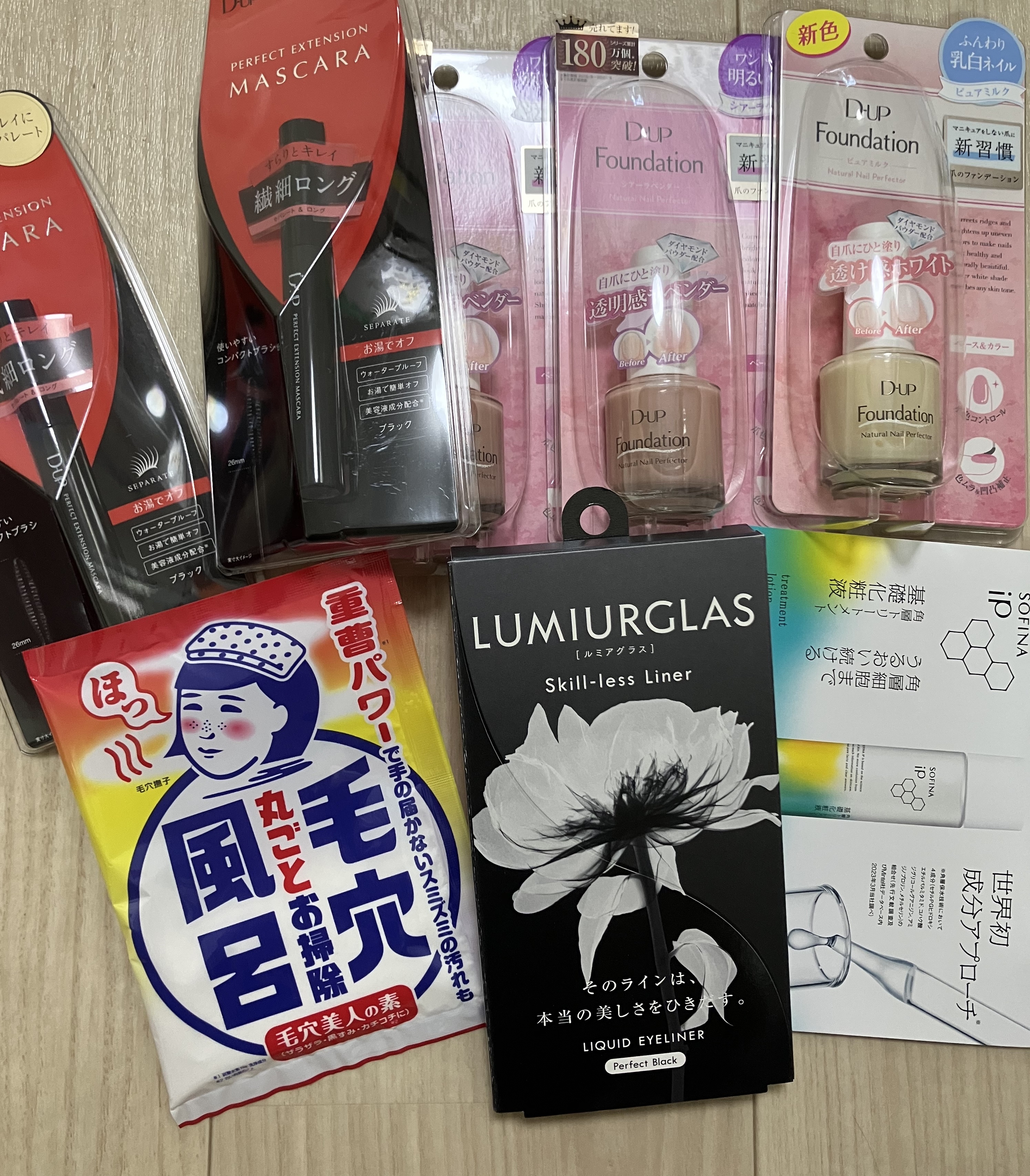 重曹つるつる風呂/毛穴撫子/炭酸系入浴剤を使ったクチコミ（1枚目）