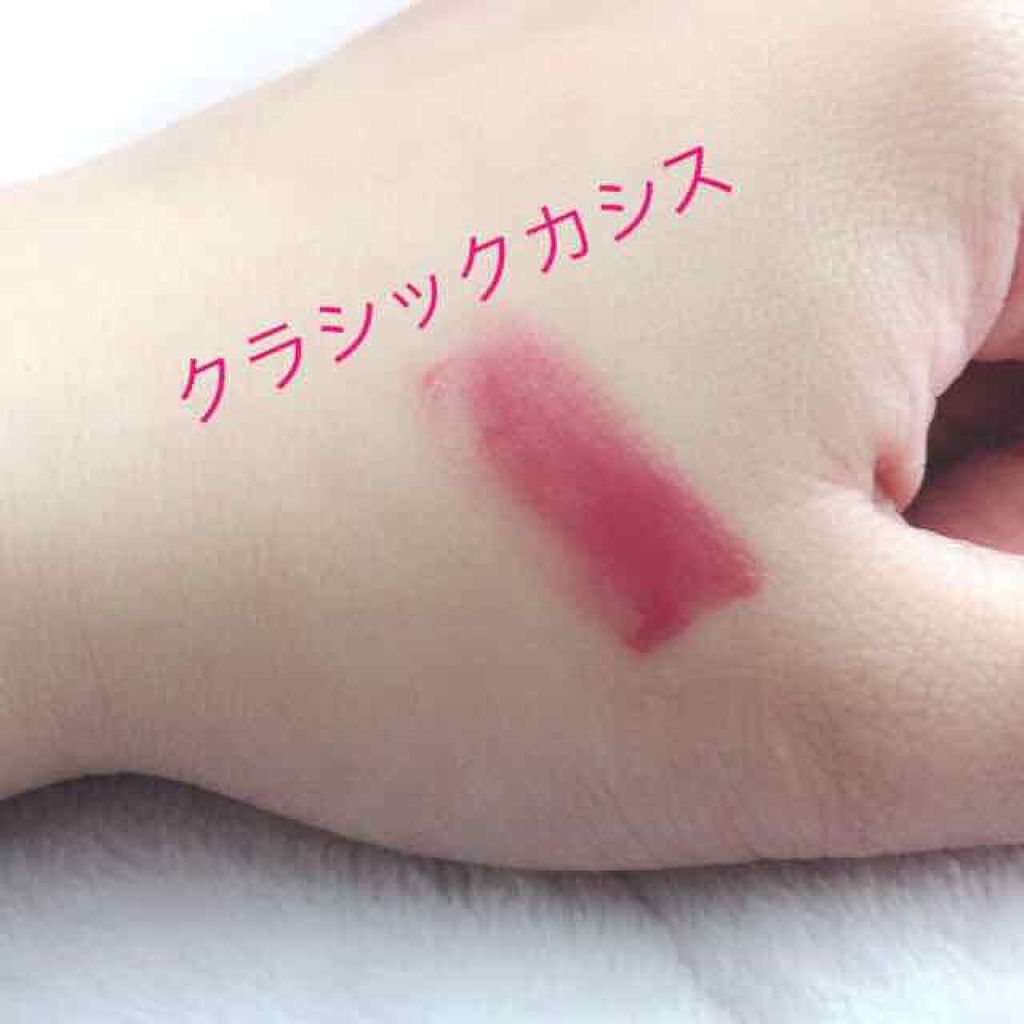 クリーミィシアールージュ/KiSS/口紅を使ったクチコミ（2枚目）
