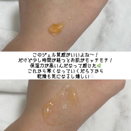 アスタリライズV3エッセンス/アトレージュ AD+/美容液を使ったクチコミ(4枚目)