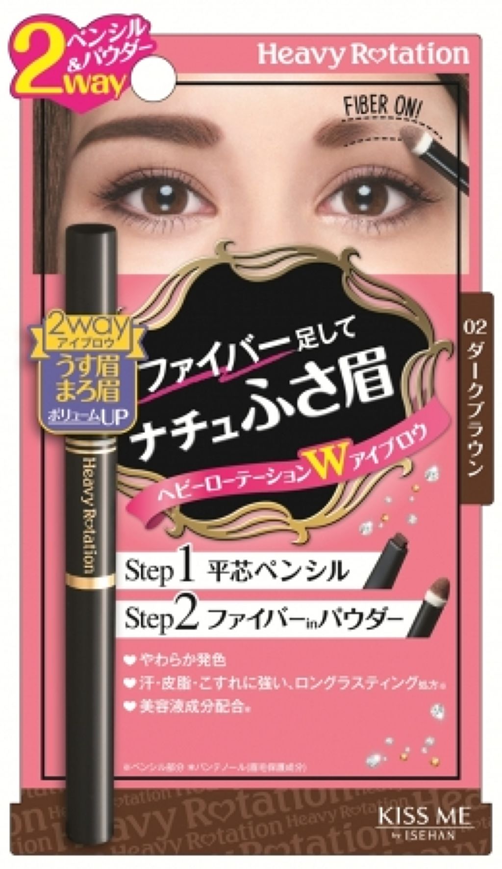 02 ダークブラウン